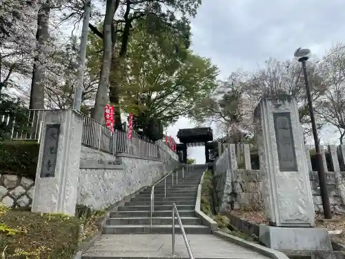 永光寺(牡丹不動尊) の{uncategorized: "未分類", other: "その他", undefined: "問題あり", building: "その他建物", grave: "お墓", sacred_gate: "鳥居", guardian: "狛犬", statue: "像", buddha: "仏像", history: "歴史", nature: "自然", garden: "庭園", animal: "動物", pagoda: "塔", temizu: "手水舎", mountain_gate: "山門・神門", sanctuary: "本殿・本堂", subordinate: "末社・摂社", art: "芸術", scenery: "景色", jizo: "地蔵", ema: "絵馬", goshuin: "御朱印", omikuji: "おみくじ", items: "授与品その他", amulet: "お守り", goshuincho: "御朱印帳", eats: "食事", festival: "お祭り", votive_dance: "神楽", shichigosan: "七五三参", wedding: "結婚式", experience: "体験その他", initially: "初詣", around: "周辺", anti_infection: "感染症対策"}