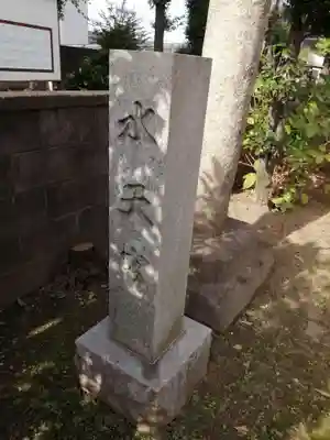 小谷野神社のその他建物
