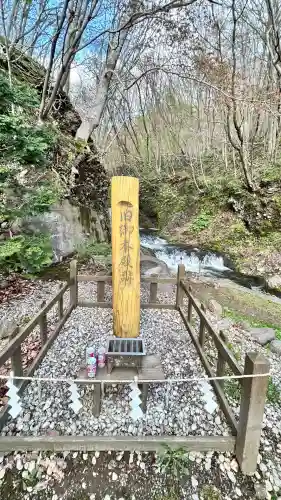 高宮神社(北海道)