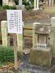 鹿嶋八幡神社の末社