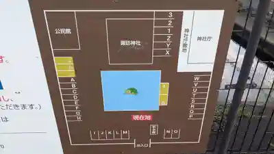 諏訪社のその他建物