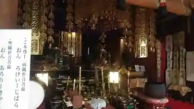 観音寺の本殿・本堂