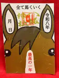 鹿角八坂神社の御朱印(2025年11月15日(土) 21時03分40秒投稿)