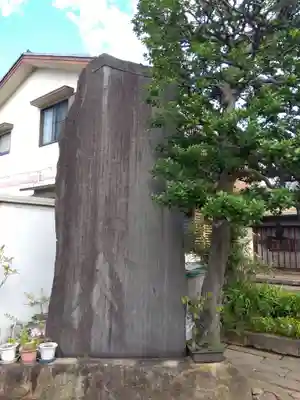 長久院(東京都)