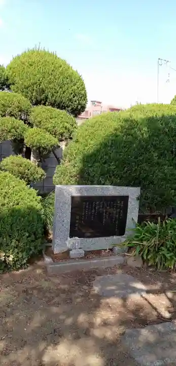 明浄寺(千葉県)