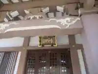 勝国寺のその他建物
