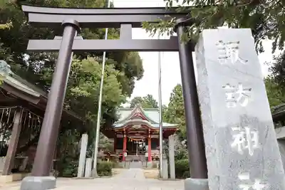 柏諏訪神社(千葉県)