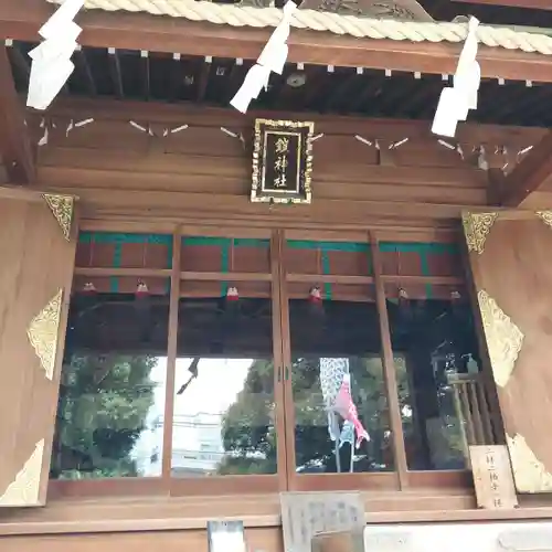 鎧神社の本殿・本堂