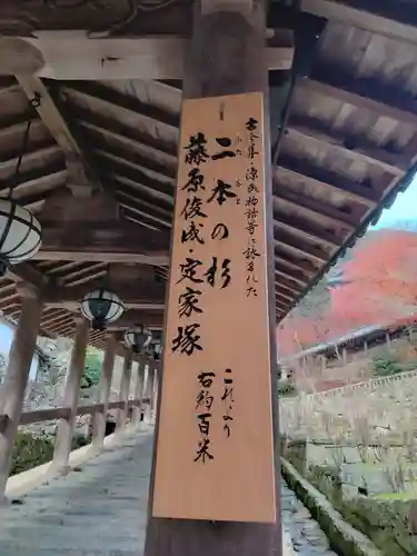 長谷寺(奈良県)