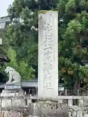 飛騨一宮水無神社の建物その他