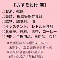 壽徳寺 じゅとくじ(福島県)