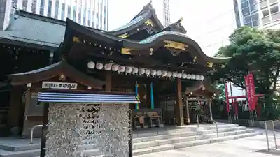 虎ノ門金刀比羅宮の本殿・本堂