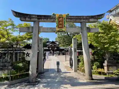 晴明神社(京都府)