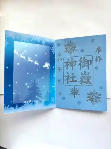 上尾御嶽神社(埼玉県)