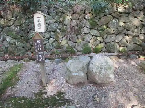 月読神社（松尾大社摂社）の体験その他