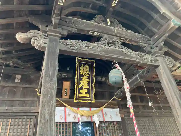 阿邪訶根神社(福島県)
