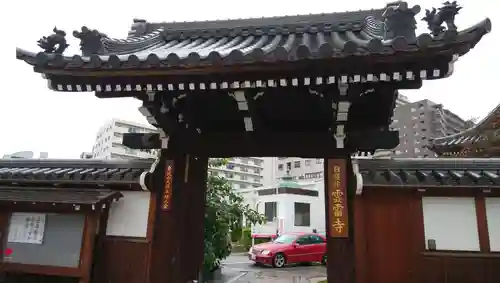 雲雷寺の山門