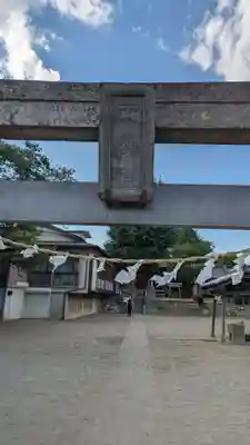 天神社(埼玉県)