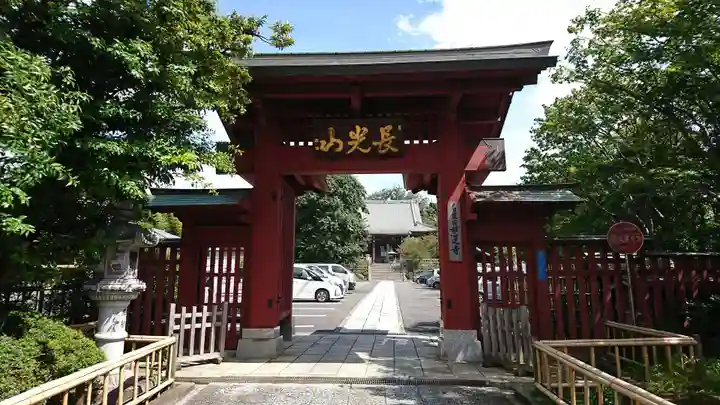 妙蓮寺の山門・神門