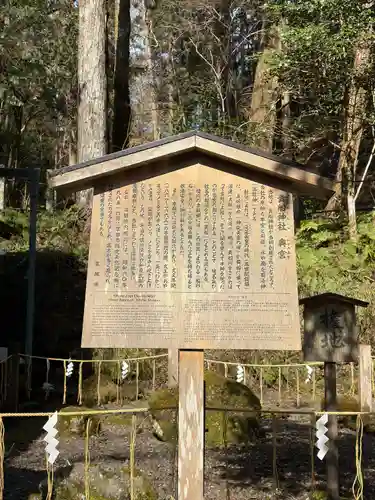 貴船神社奥宮(京都府)