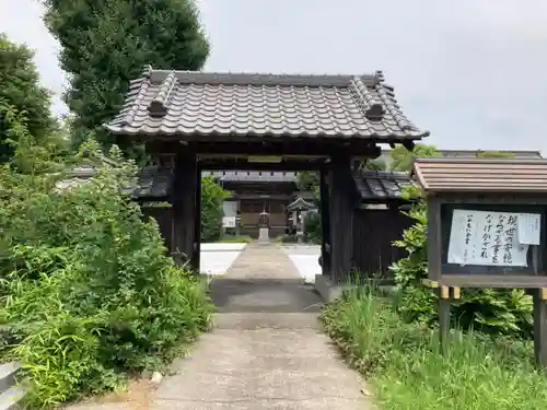 蓮福寺(埼玉県)