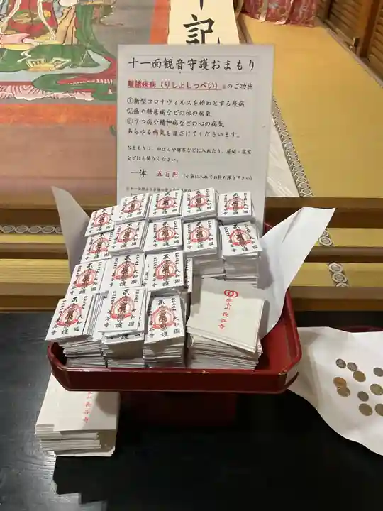 長谷寺(神奈川県)