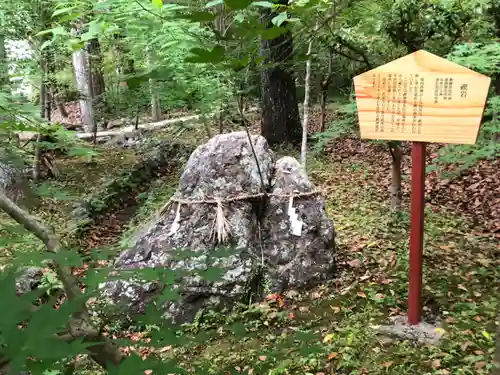 土佐神社の建物その他