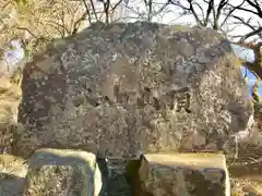 大山阿夫利神社の建物その他