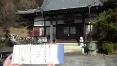 万松院の本殿