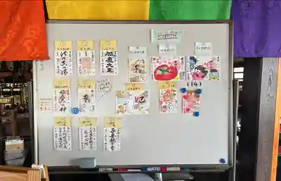 真如寺(愛知県)