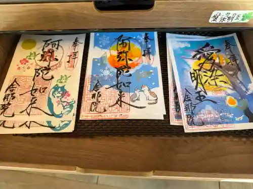 舎那院の{uncategorized: "未分類", other: "その他", undefined: "問題あり", building: "その他建物", grave: "お墓", sacred_gate: "鳥居", guardian: "狛犬", statue: "像", buddha: "仏像", history: "歴史", nature: "自然", garden: "庭園", animal: "動物", pagoda: "塔", temizu: "手水舎", mountain_gate: "山門・神門", sanctuary: "本殿・本堂", subordinate: "末社・摂社", art: "芸術", scenery: "景色", jizo: "地蔵", ema: "絵馬", goshuin: "御朱印", omikuji: "おみくじ", items: "授与品その他", amulet: "お守り", goshuincho: "御朱印帳", eats: "食事", festival: "お祭り", votive_dance: "神楽", shichigosan: "七五三参", wedding: "結婚式", experience: "体験その他", initially: "初詣", around: "周辺", anti_infection: "感染症対策"}