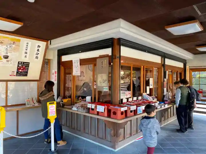 天龍寺(京都府)