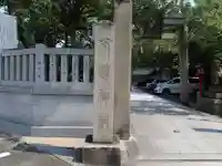 方違神社のその他建物