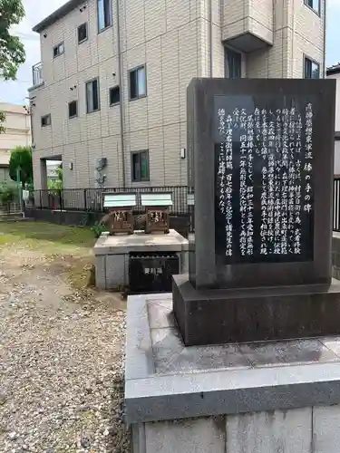 直会神社のその他建物