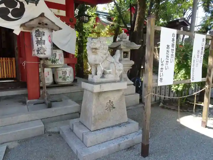 尾浜八幡神社の狛犬
