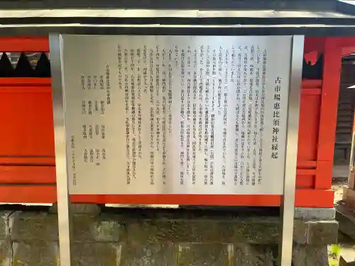 宇太水分神社（中社）の{uncategorized: "未分類", other: "その他", undefined: "問題あり", building: "その他建物", grave: "お墓", sacred_gate: "鳥居", guardian: "狛犬", statue: "像", buddha: "仏像", history: "歴史", nature: "自然", garden: "庭園", animal: "動物", pagoda: "塔", temizu: "手水舎", mountain_gate: "山門・神門", sanctuary: "本殿・本堂", subordinate: "末社・摂社", art: "芸術", scenery: "景色", jizo: "地蔵", ema: "絵馬", goshuin: "御朱印", omikuji: "おみくじ", items: "授与品その他", amulet: "お守り", goshuincho: "御朱印帳", eats: "食事", festival: "お祭り", votive_dance: "神楽", shichigosan: "七五三参", wedding: "結婚式", experience: "体験その他", initially: "初詣", around: "周辺", anti_infection: "感染症対策"}