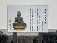 龍性院(三重県)