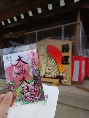 和泉國一之宮　大鳥大社のその他建物