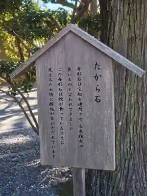 猿田彦神社(三重県)