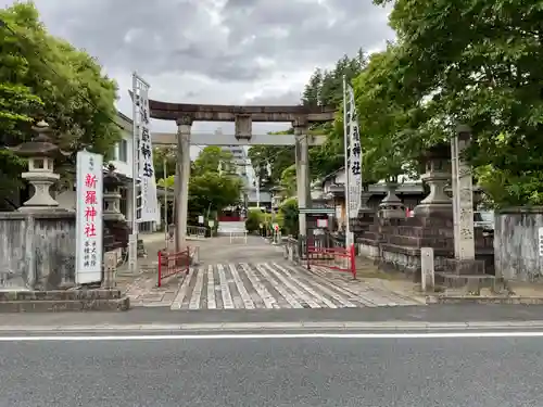 新羅神社の建物その他