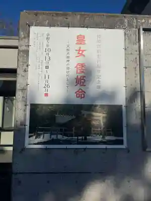 伊勢の国 四天王寺(三重県)