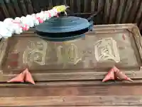 久昌寺のその他建物