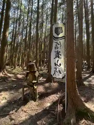 朝護孫子寺(奈良県)