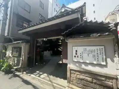 大乗坊(大阪府)