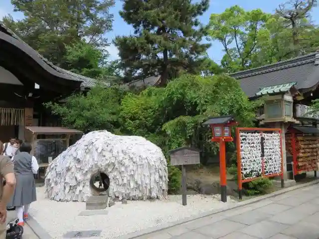 安井金比羅宮(京都府)