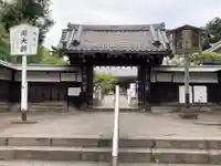 寛永寺開山堂(東京都)
