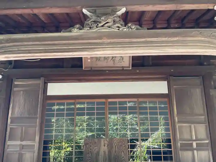 浄土院(京都府)