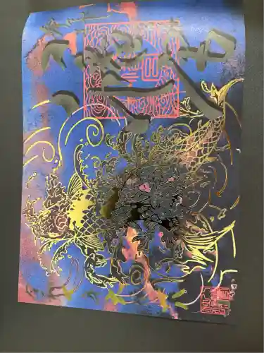 八幡宮(茨城県)