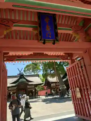 住吉大社(大阪府)