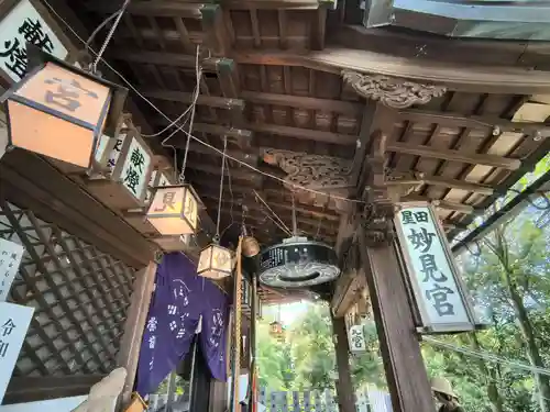 星田妙見宮(大阪府)